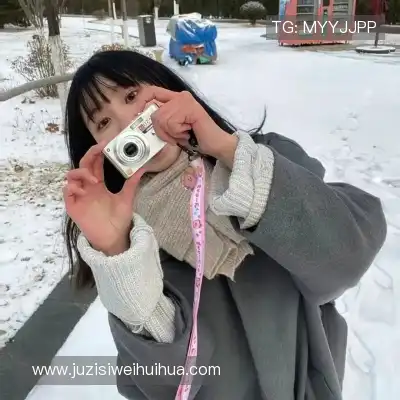 成默